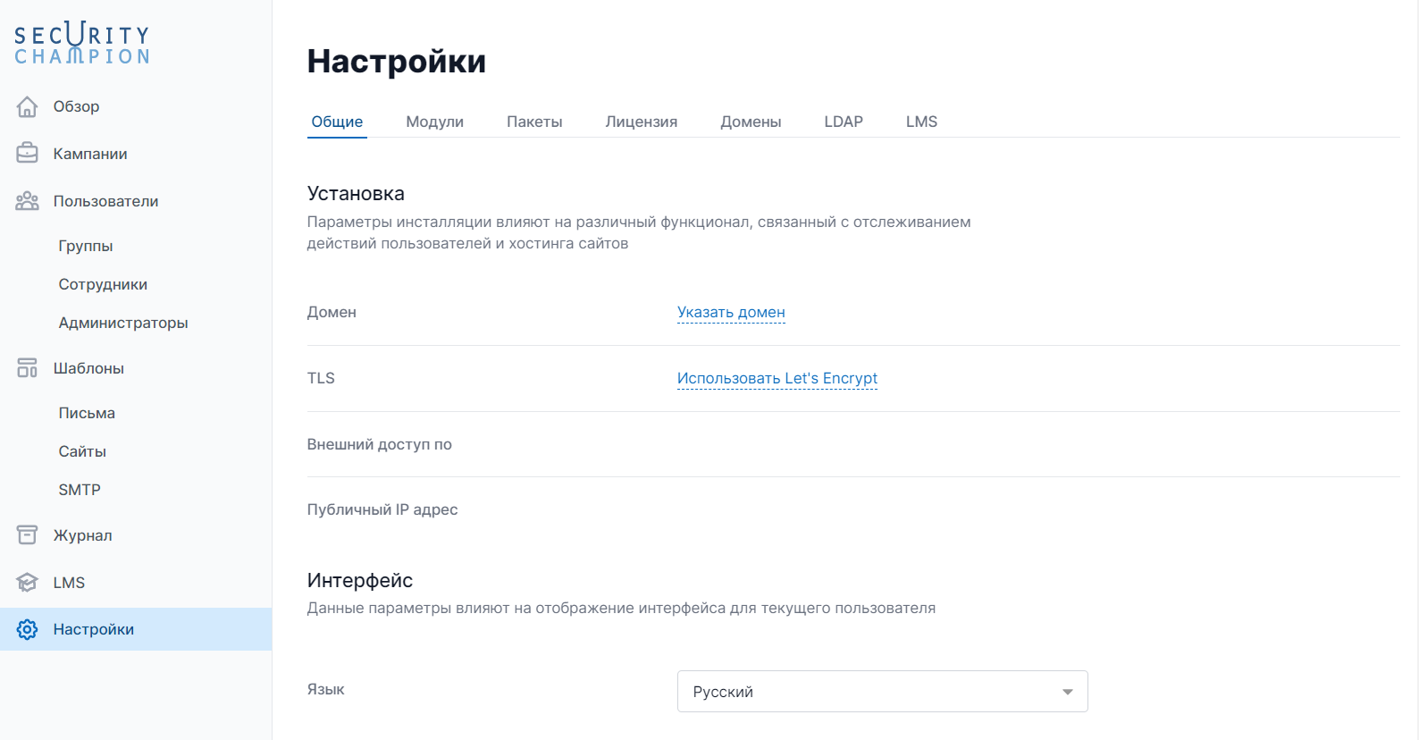 Общие