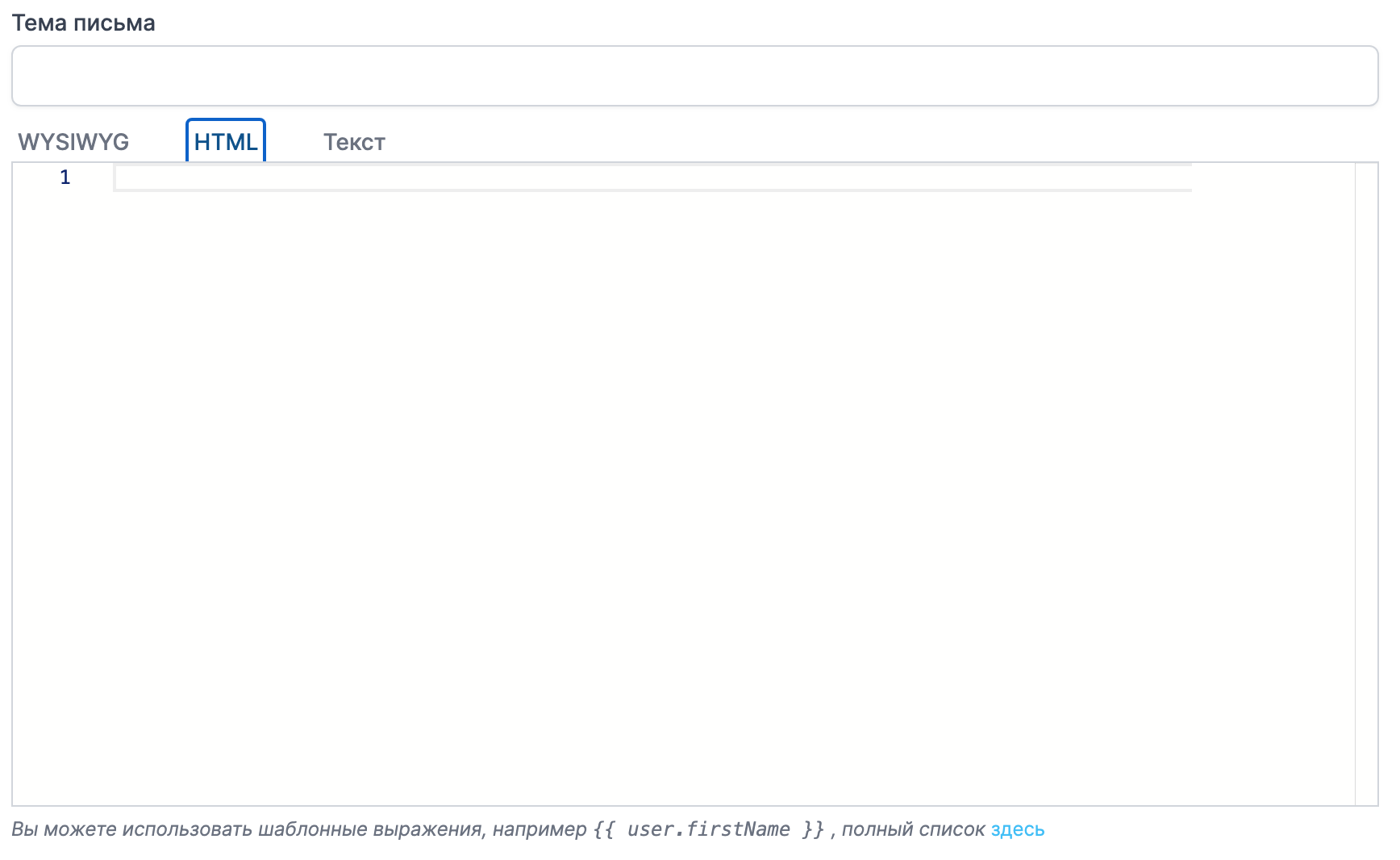HTML редактор