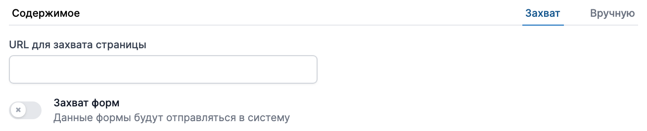 Импорт сайта