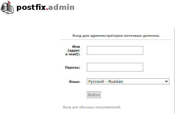 Mail сервер