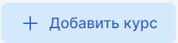 Кнопка