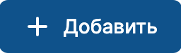 Кнопка