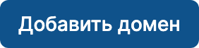 Кнопка