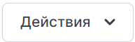 Кнопка