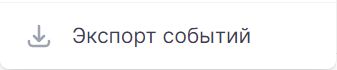 Кнопка