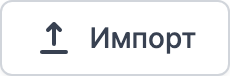 Кнопка